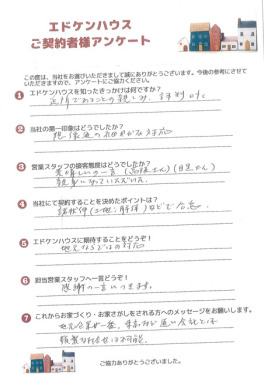 お客様写真 Vol.24