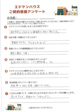 お客様写真 Vol.25