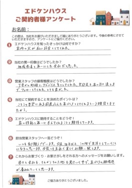 お客様写真 Vol.26