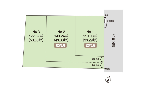 【松戸新田駅】歩7分　上本郷宅地分譲（全３区画）