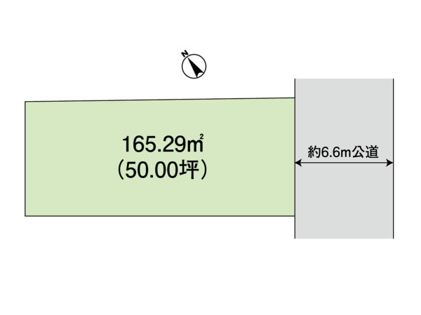 【仲介】「北松戸駅」歩12分　土地　（松戸市栄町5丁目）