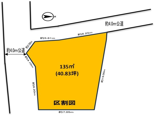 柏市東山　土地