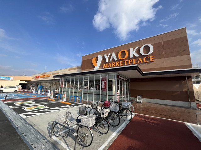 食料品から日用品まで揃う
「ヤオコー松戸上本郷ショッピングセンター」が徒歩6分。
暮らしの利便性もバッチリです。