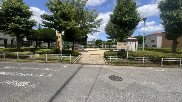 はすだ公園