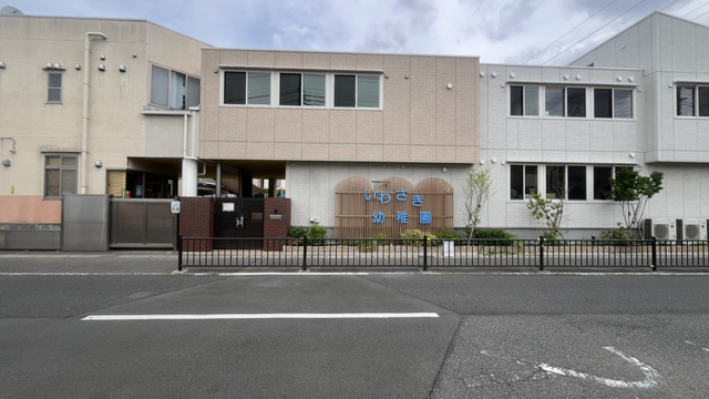 いわさき幼稚園