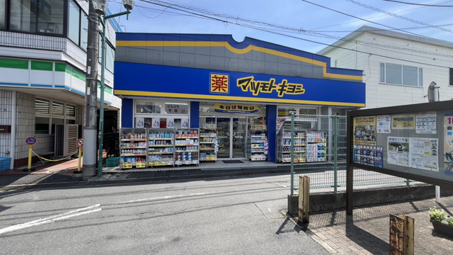 マツモトキヨシ　松戸馬橋駅東口店