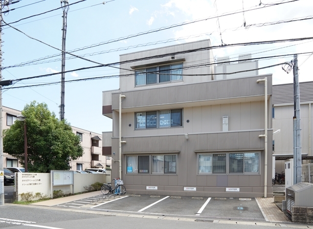 ドリーム子育て支援センター