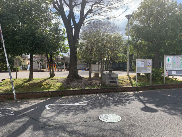 栄町第一公園