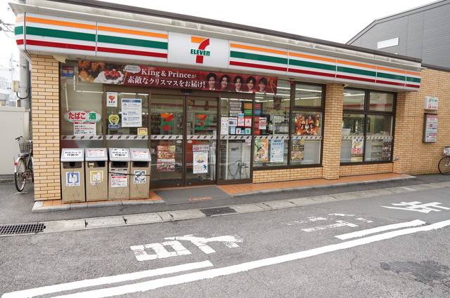 セブンイレブン栄町3丁目店