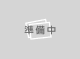 千葉県松戸市栄町 