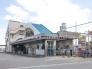 駅