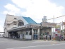 駅