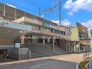 駅