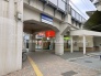 駅