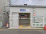 駅