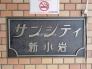 現地外観写真