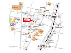 「馬橋」駅と「北松戸」駅の２駅利用可能な立地。