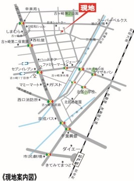 松戸駅・北松戸駅２駅利用可能な利便性高いロケーション