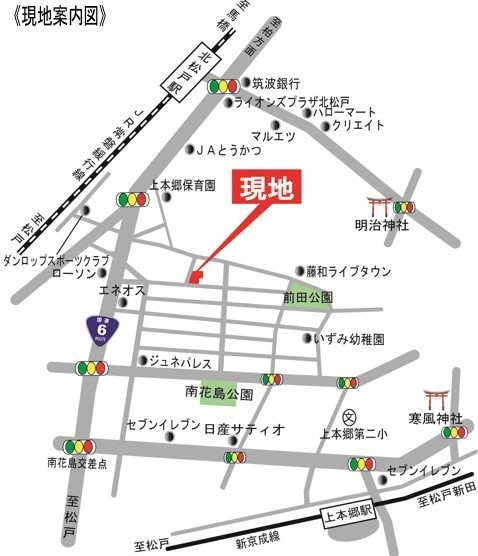 常磐緩行線「北松戸」駅まで徒歩9分、新京成線「上本郷」駅まで徒歩13分で
２駅利用可能な便利な立地。