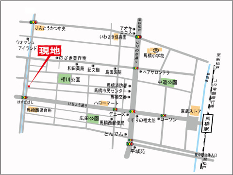 JR「馬橋」駅より徒歩14分、JR「新松戸」駅よりバスで16分で便利な立地です。