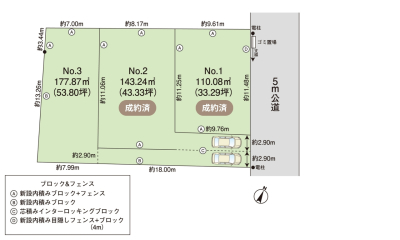 区画図 区画図