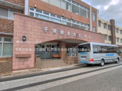 松戸市中金杉4丁目