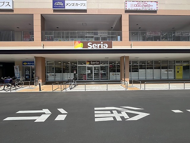 セリア ヤオコー松戸上本郷店