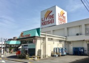 リブレ京成水元店