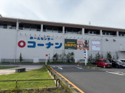 コーナン 南流山店