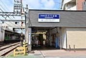 みのり台駅