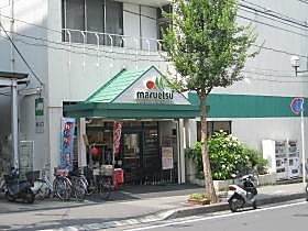 マルエツ北松戸店