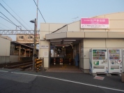 松戸新田駅
