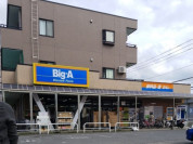 Big-A 松戸六高台店