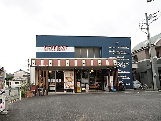 石窯パン工房 サフラン北松戸店
