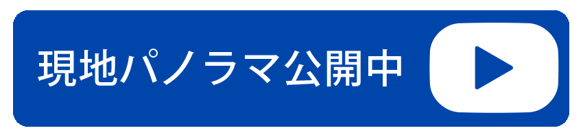 バナー