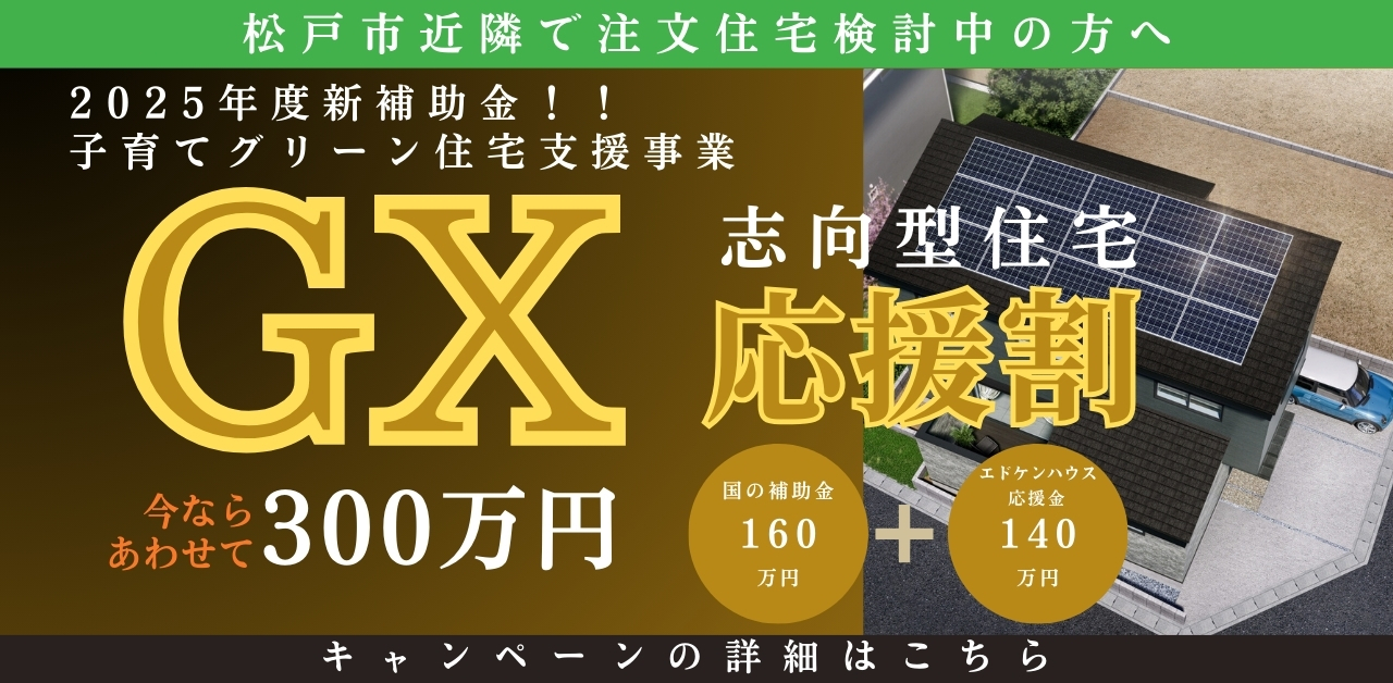 バナー