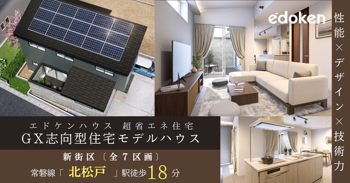 バナー