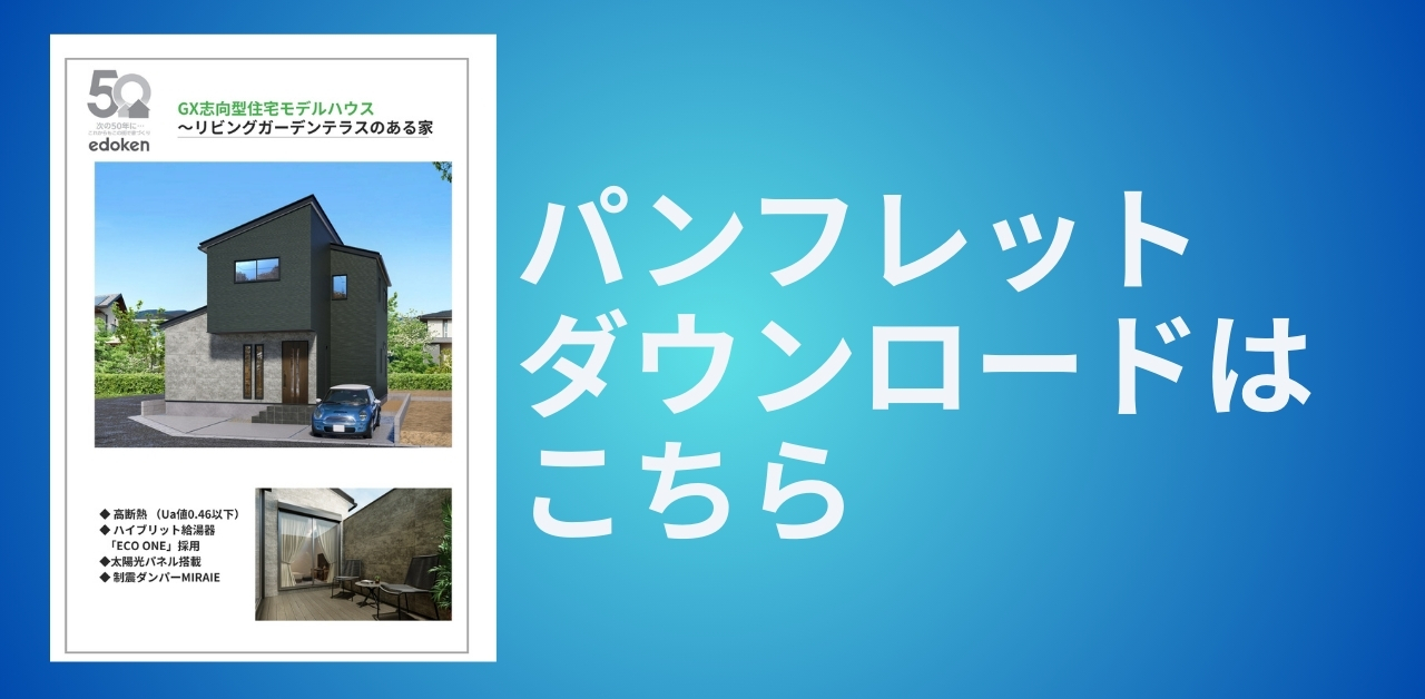 バナー