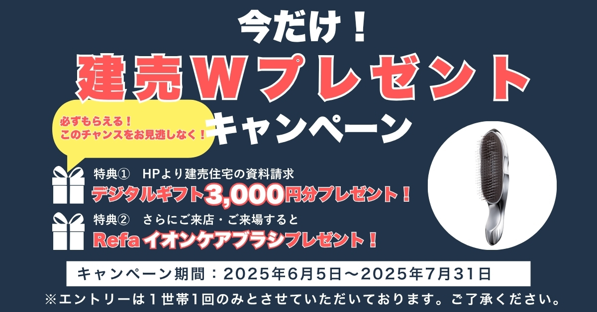 バナー