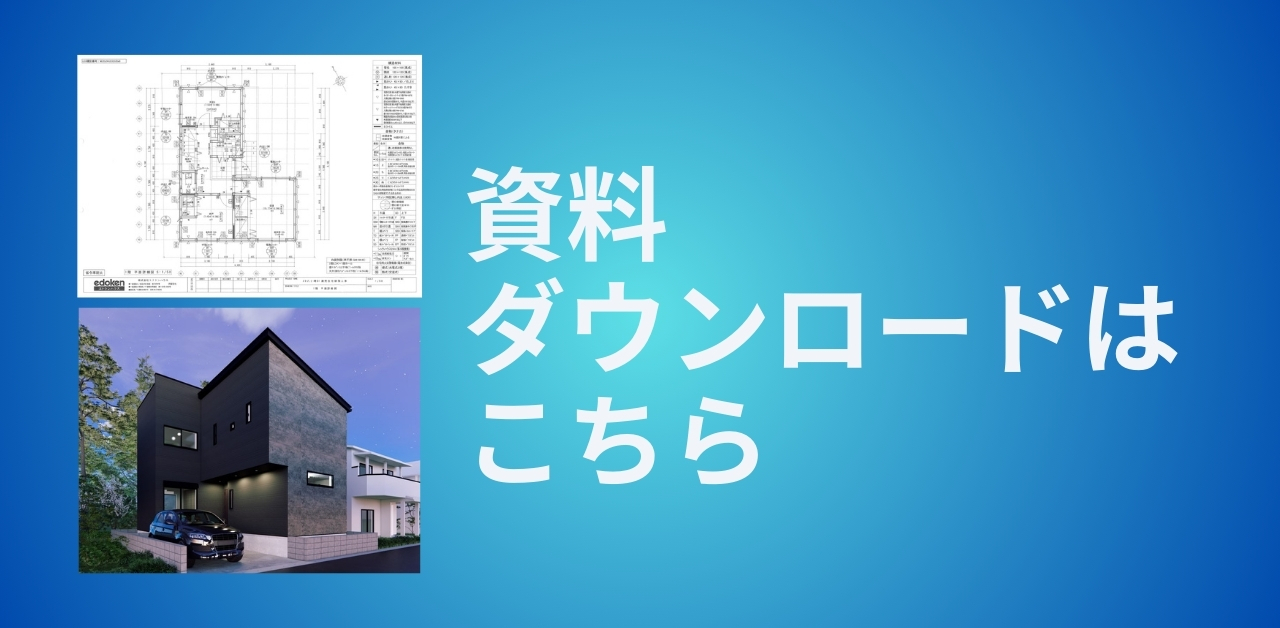 バナー