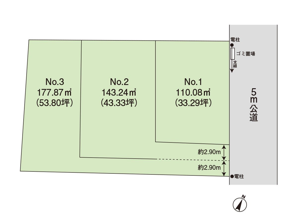 ゆとりある全3区画。ライフスタイルに合わせたプランで理想の住まいを実現できます。