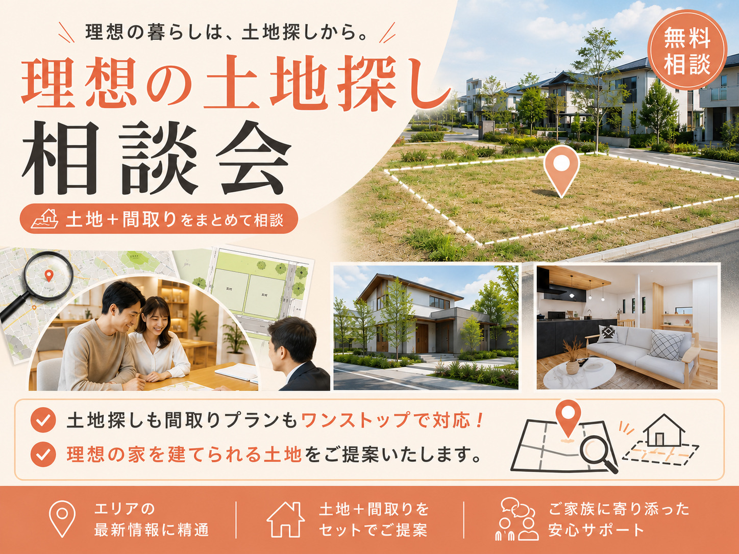 バナー