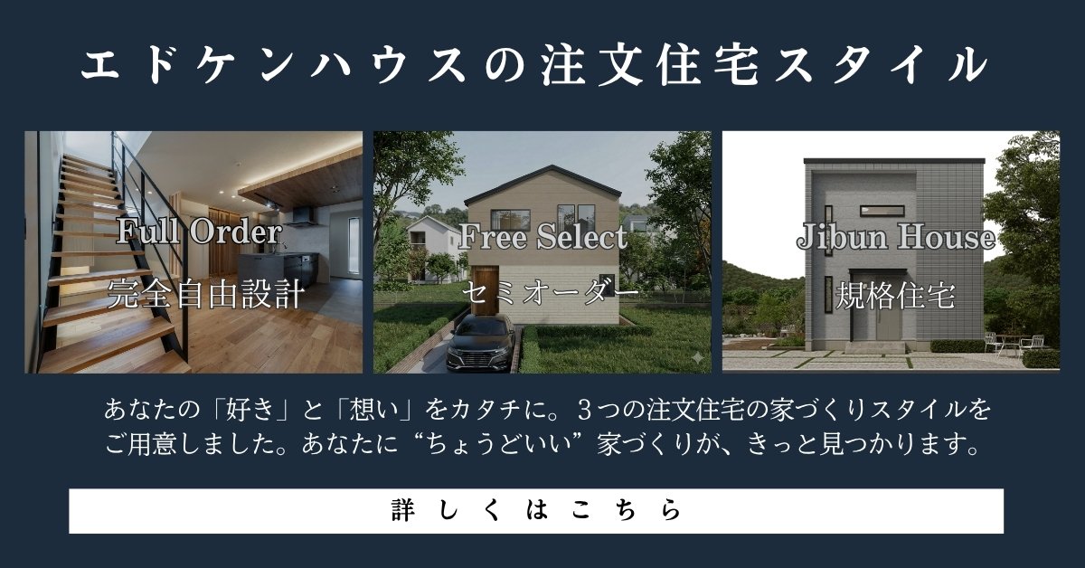 バナー