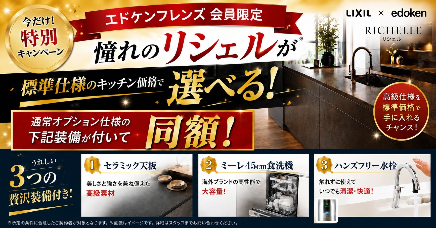 バナー