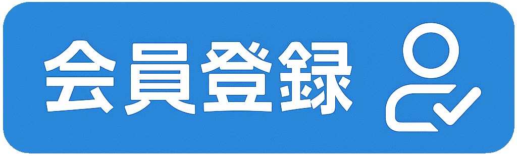 バナー