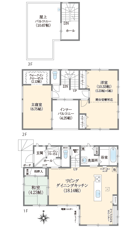 屋上がある家／間取り図